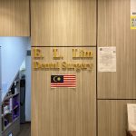 E. L. Lim Dental Surgery Sungai Ara