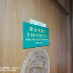 GAN DENTAL SURGERY KLINIK PERGIGIAN GAN