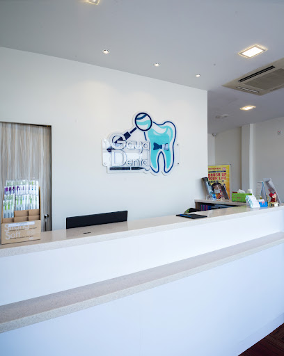 Gaya Dental Surgery 高雅牙科（梁氏）Klinik Pergigian Gaya