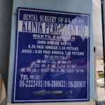 Ho Dental Surgery