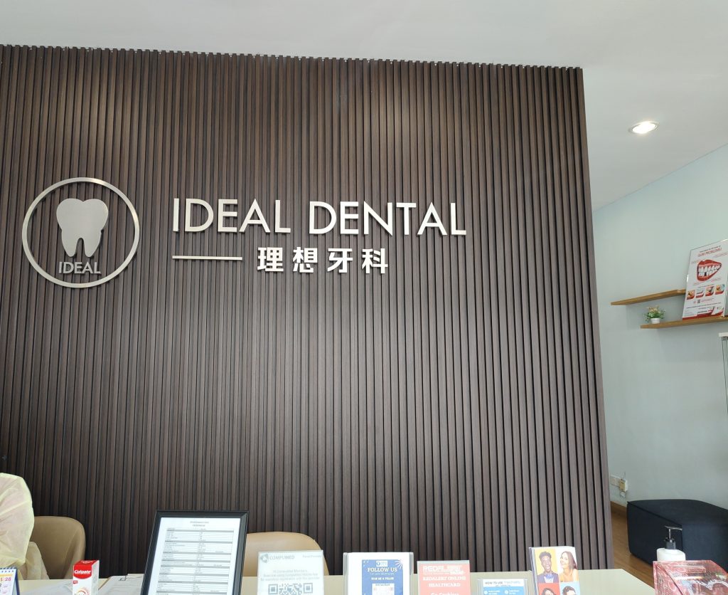 Ideal Dental Clinic (Balakong)