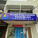 Klinik Dan Surgeri Batu Gajah
