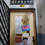 Klinik Doktor Gigi Yang