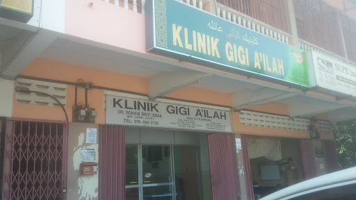 Klinik Gigi A'ilah