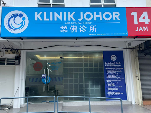 Klinik Johor 14 Jam (Mersing)
