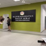 Klinik Kesihatan Bagan Serai