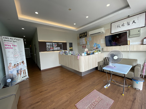 Klinik Pegigian Ha-teeth | Dental Clinic Muar (Johor)
