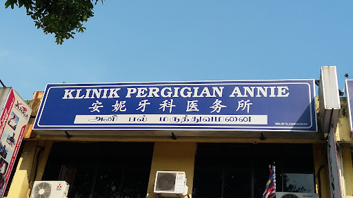 Klinik Pergigian Annie