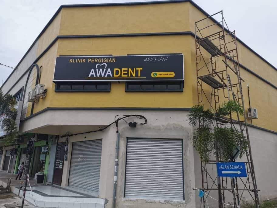 Klinik Pergigian Bandar Tumpat