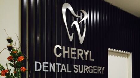 Klinik Pergigian Cheryl