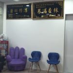 Klinik Pergigian Chin