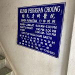 Klinik Pergigian Choong