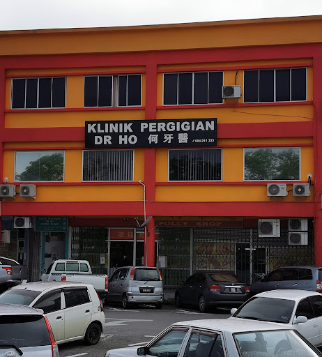 KLINIK PERGIGIAN DR HO 何牙医