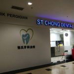 Klinik Pergigian Dr. S T Chong