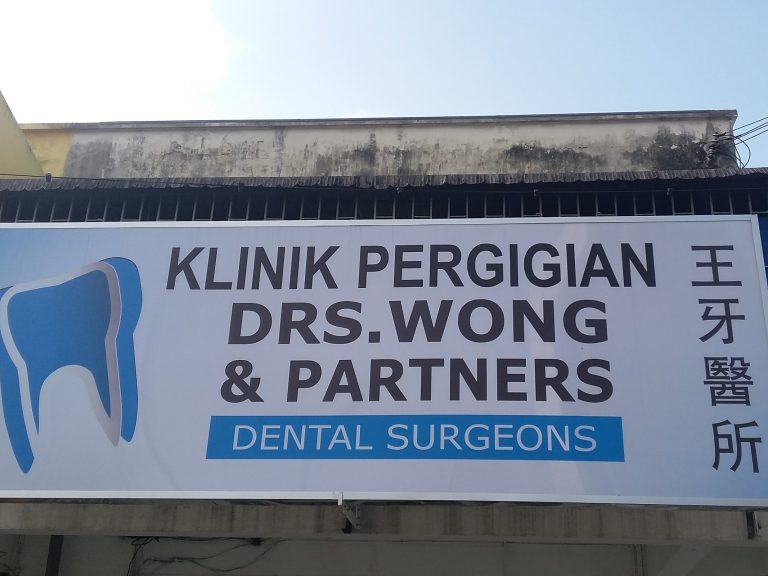 Klinik pergigian Dr's Wong & Partners