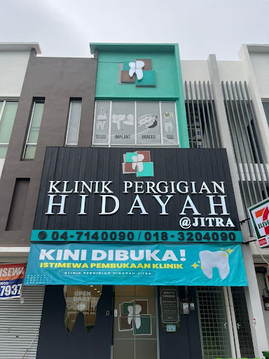 KLINIK PERGIGIAN HIDAYAH @JITRA