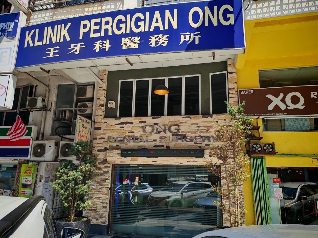 Klinik Pergigian Ong