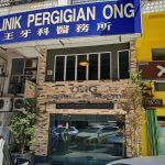 Klinik Pergigian Ong