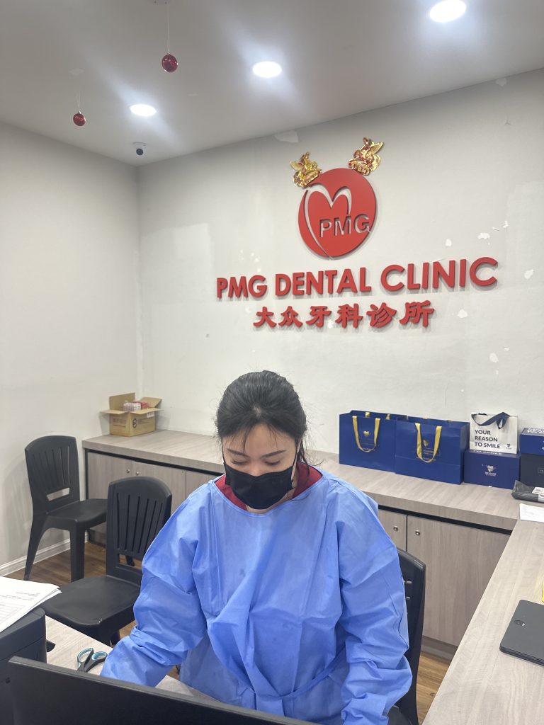 Klinik Pergigian PMG