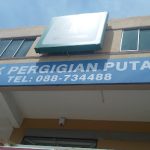 Klinik Pergigian Putatan