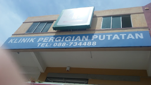 Klinik Pergigian Putatan