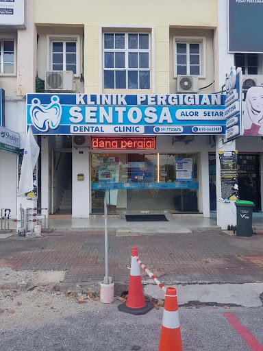Klinik Pergigian Sentosa ( Alor Setar )