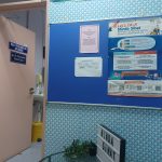 Klinik Pergigian Serendah