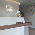 Klinik Pergigian Sinar (Alor Setar)