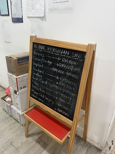 Klinik Pergigian Sini