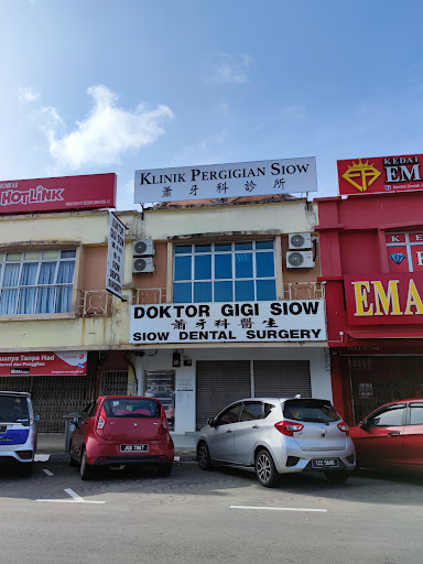 Klinik Pergigian Siow 萧牙科 Siow Dental Surgery