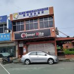 Klinik Pergigian Sunshine