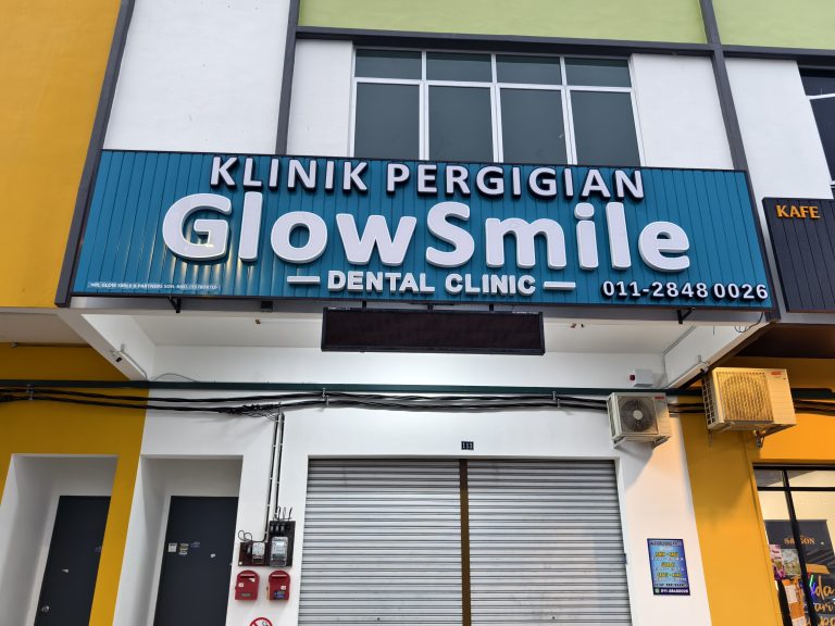 Klinik Pergigian Tasek Gelugor