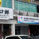 KLINIK PERGIGIAN WE DENTAL (唯医牙科）