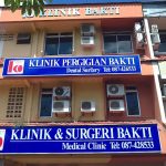 Klinik Surgeri Bakti Medical Clinic