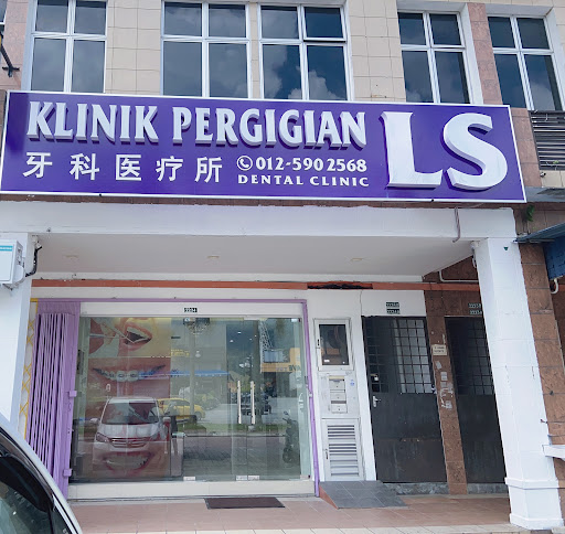 LS DENTAL CLINIC KAMPAR