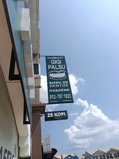 MAKMAL GIGI DENTIZE