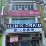 Orkid dental clinic (Skudai) - Klinik Pergigian Orkid (Skudai)