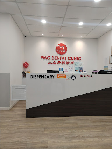 PMG DENTAL CLINIC - Kapit