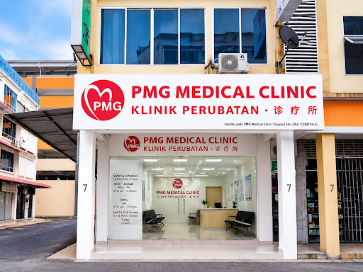 PMG MEDICAL CLINIC - Kapit