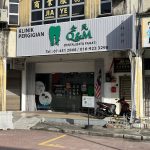 Q&M Dental Clinic Batu Pahat 全民牙科诊所