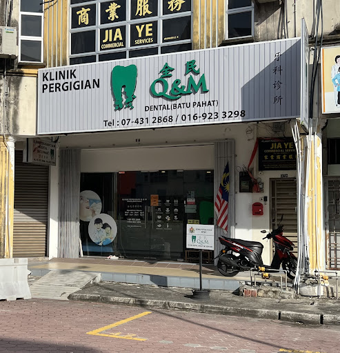 Q&M Dental Clinic Batu Pahat 全民牙科诊所