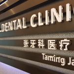 Tiew Dental Taming Jaya
